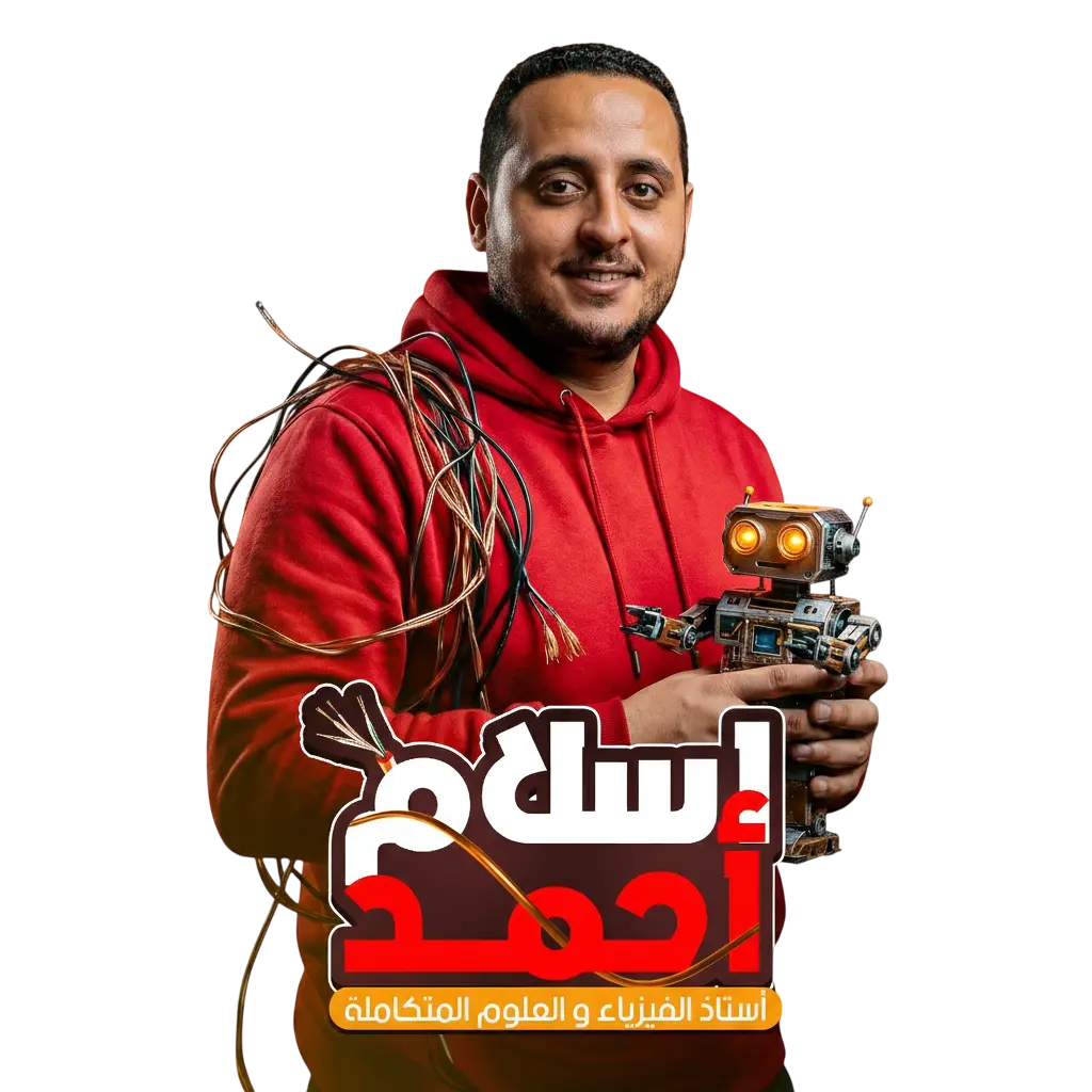 مستر إسلام أحمد